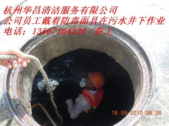 供应杭州工厂化粪池清洗疏通图片