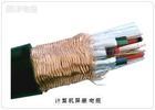橡套防水电缆JHS36+14橡套防水电缆