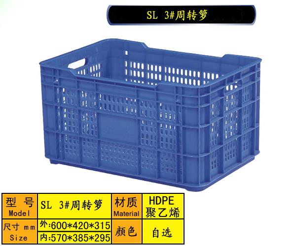 湖南长沙塑料筐生产厂家，质优价廉批发