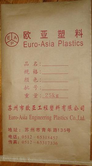 供应常州纸塑复合袋生产厂家