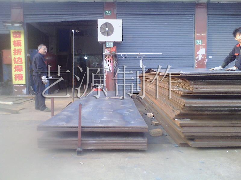 供应上海钢板零割下料切割精加工Q235Q345图片