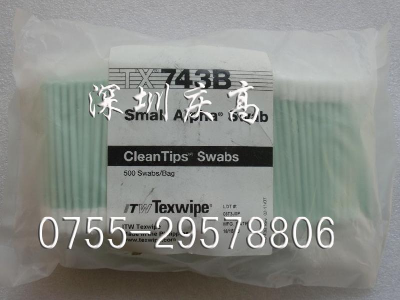 TEXWIPE净化棉签TX743B批发