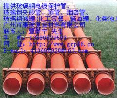 供应广东广西海南广州玻璃钢电缆管