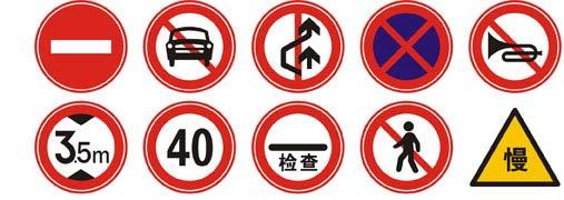 供应上海标志牌 交通标志牌 反光标志牌 道路标志牌