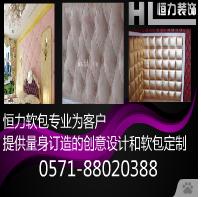 上海软包厂家批发/皮雕软包价格多少/床靠背软包/谈话室软包