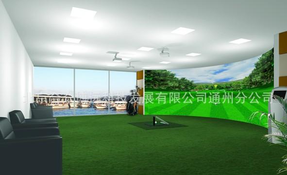 北京合众博远娱乐版室内模拟高尔夫批发