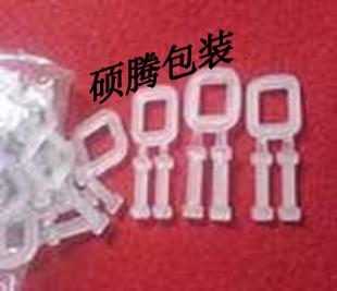 上海PP塑料打包扣批发
