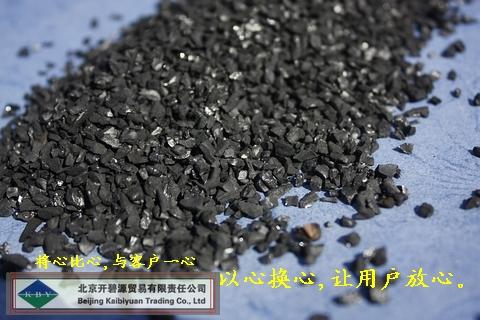 供应北京活性炭畅销供货商 果壳、椰壳、煤质柱状活性炭开碧源高品碳