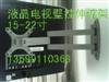 朝阳公园液晶电视吊挂架安装销售批发