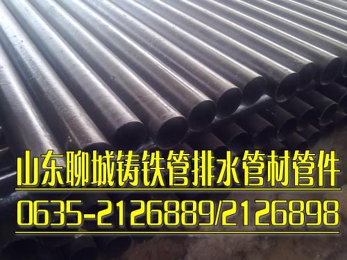 供应W型铸铁管DN50出厂价格