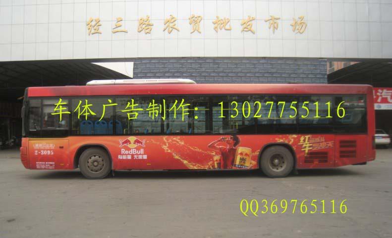 郑州市独家媒体公交车内灯箱广告厂家