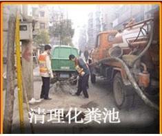 上海市奉贤区专业高压清洗污水管道厂家