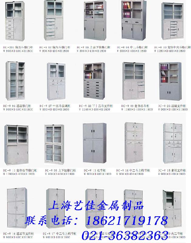 大量供应精品文件柜/高档文件柜/泰州文件柜/上海文件柜