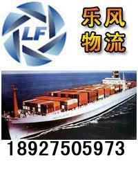 供应马来西亚海运国际海运广州到马来西亚海运马来西亚海运运输