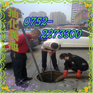 惠州疏通管道·厕所·马桶·排沟·沙井·下水道