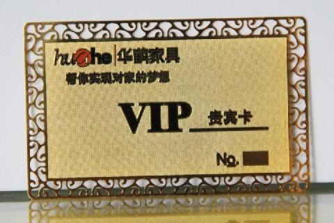 广州市杭州VIP卡-金属贵宾卡制作厂家