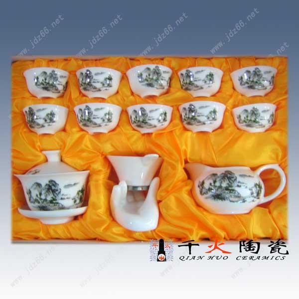 供应陶瓷茶具茶具礼品茶具套装景德镇青花手绘茶具