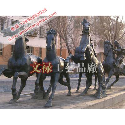 供应铸铜城市雕塑厂家铜马