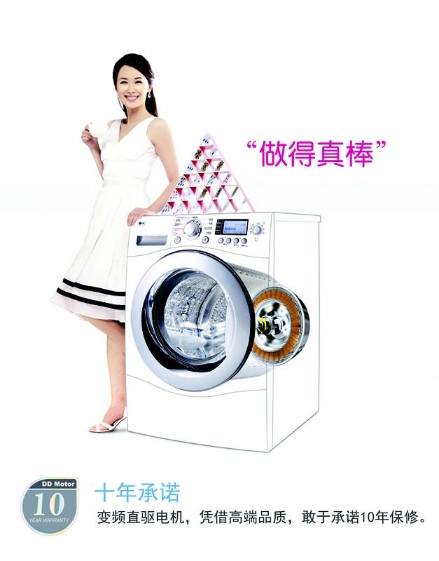 LG）“天津LG洗衣机维修中心”（天津（维修服务中心