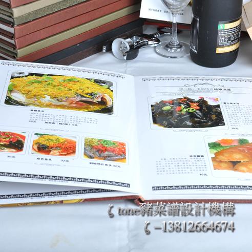 张家港餐牌设计制作公司/酒店美食拍摄/传统对裱菜谱设计