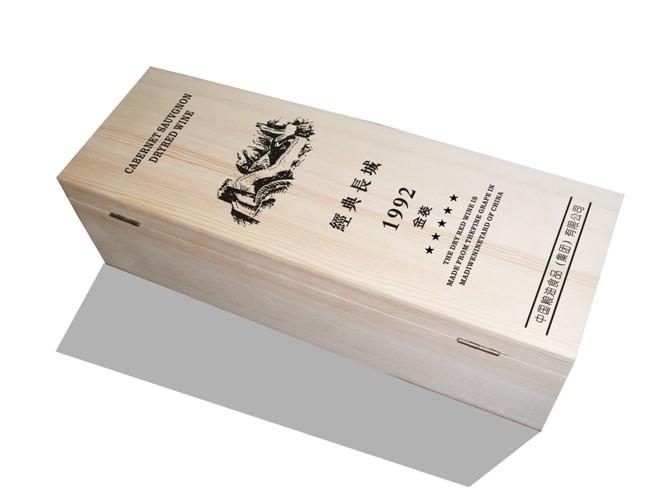 供应湖北武汉荆州红酒木盒供应商价格