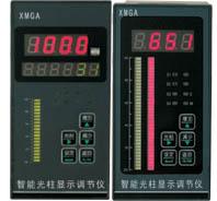 供应XMGA-9000 智能光柱显示调节仪