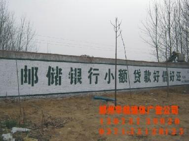 供应广东蔬菜种子公司产量高品质优——制作墙体广告效果好图片