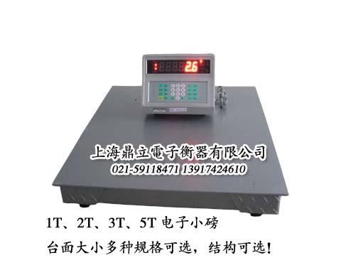 供应电子平台秤 电子小地磅、地上衡、上海小地磅
