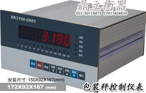 供应XK3190-C601控制显示仪表，包装秤控制仪表,上海分选秤表