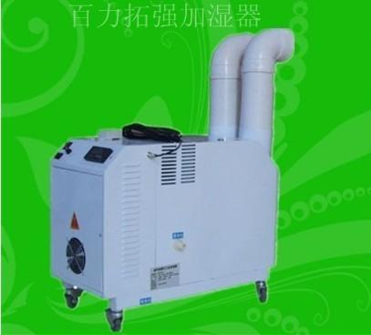 供应北京超声波负离子加湿机降温加湿器纺织加湿器加湿设备厂图片