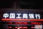 供应上海LED发光字供应