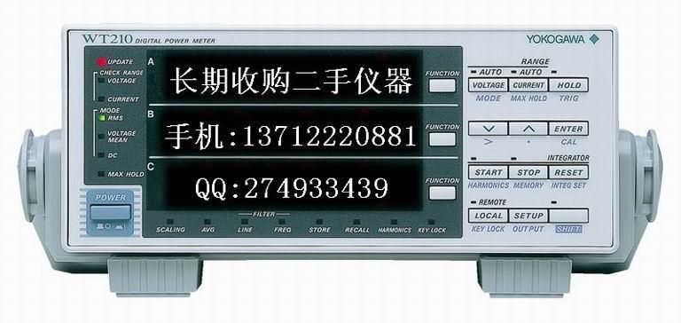 ！广东回收WT210/WT210/WT210/WT210数字功率表