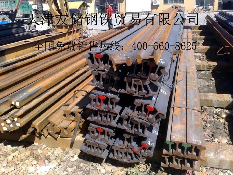 供应钢轨 铁道用轨 轨道钢 火车用轨 天津市轨道钢销售