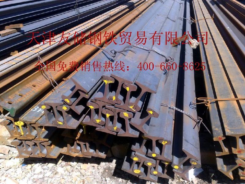供应钢轨 铁道用轨 轨道钢 火车用轨 天津市轨道钢销售