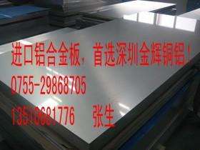 供应6061铝板 进口2024铝板 6082-T651精密铝板