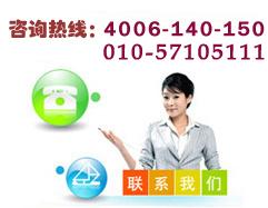 北京海信售后服务电话（海）（信）海信空调售后服务中心