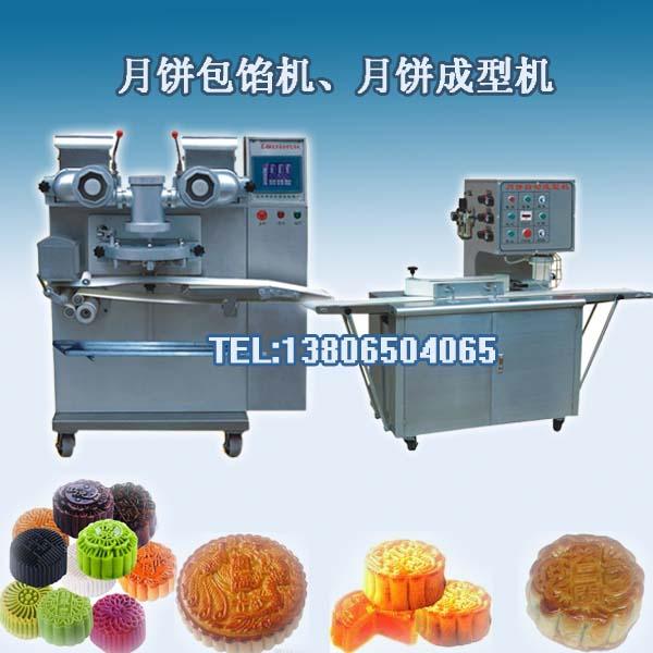 供应浙江杭州月饼机生产供应商，月饼成型机，月饼印花机全自动月饼机