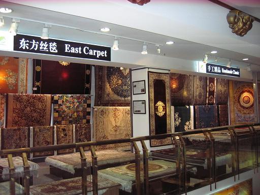 上海市天津真丝地毯批发厂家