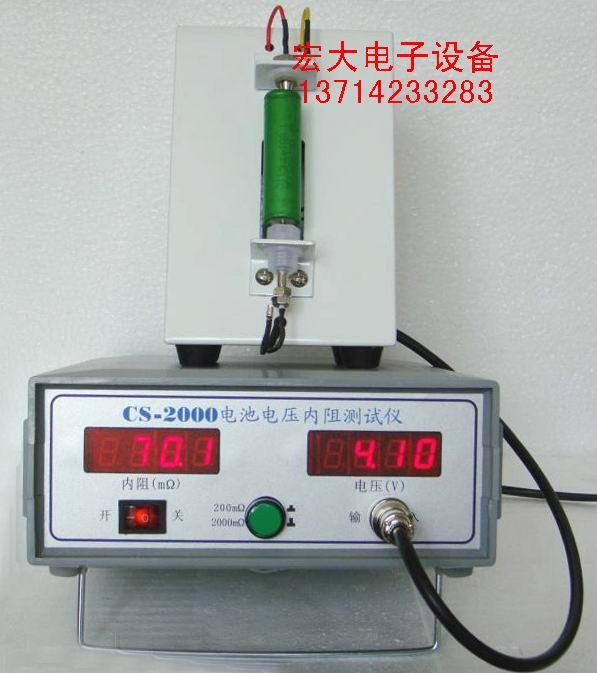 供应CS-2000电池电压内阻测试仪