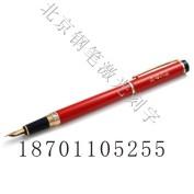 供应北京钢笔刻字-北京钢笔上刻图案