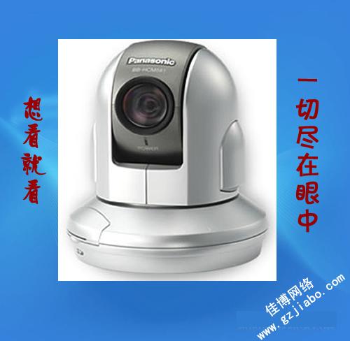 广州佳博专业供应松下网络摄像机BB-HCM581高清快球销售中心
