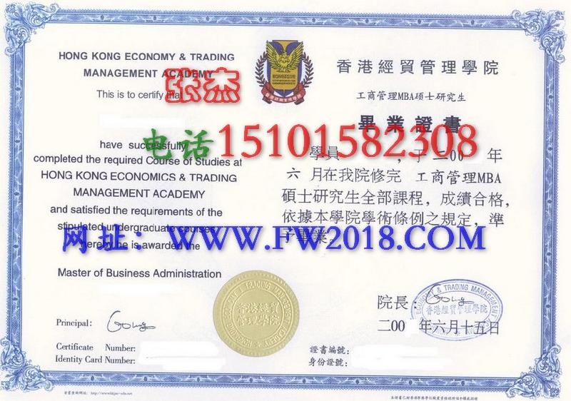 北京证书印刷-荣誉证书批发