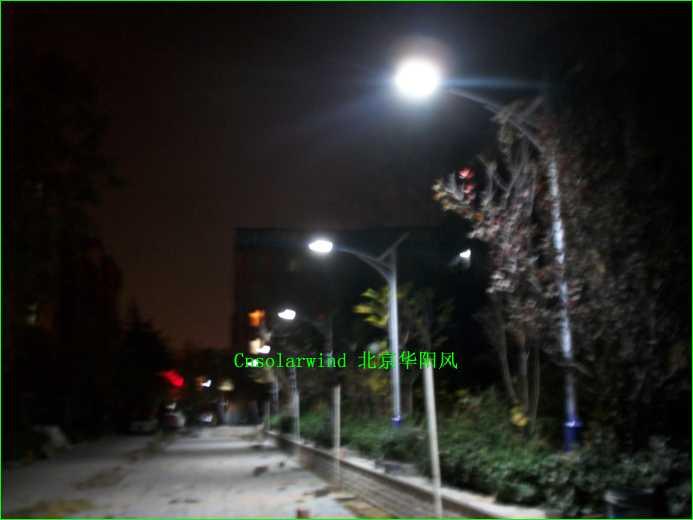 供应北京太阳能路灯安装工程案例