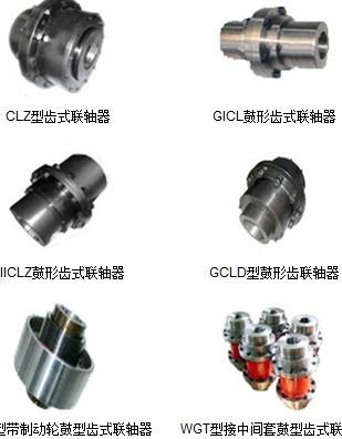 供应上海专业生产膜片弹性联轴器供应商/膜片弹性联轴器/伺服电机膜