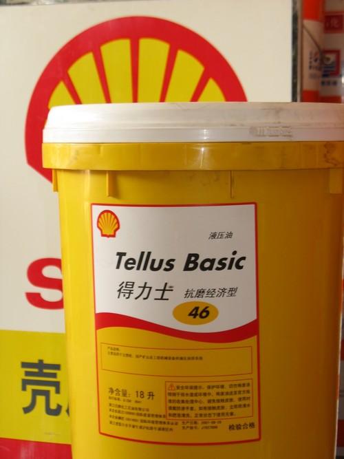壳牌液压油shell/tellus/oil批发