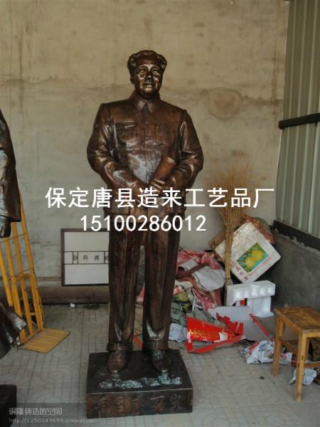供应2米开国大典毛主席铜像 毛主席铜像定做厂家 毛主席铜像生产厂家