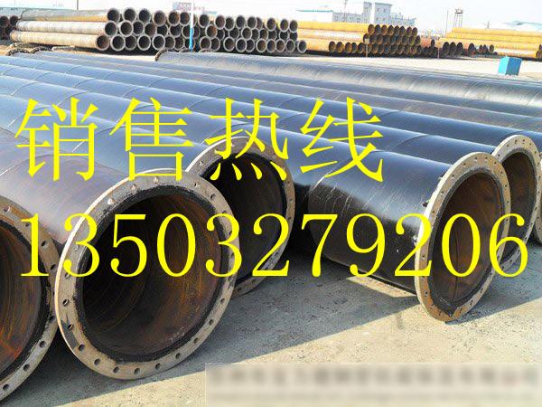 供应大东防腐钢管保温钢管