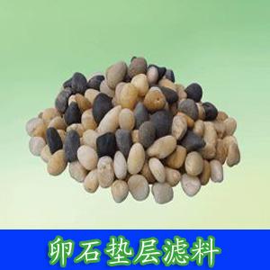 北京麦饭石滤料/北京卵石垫层滤料批发