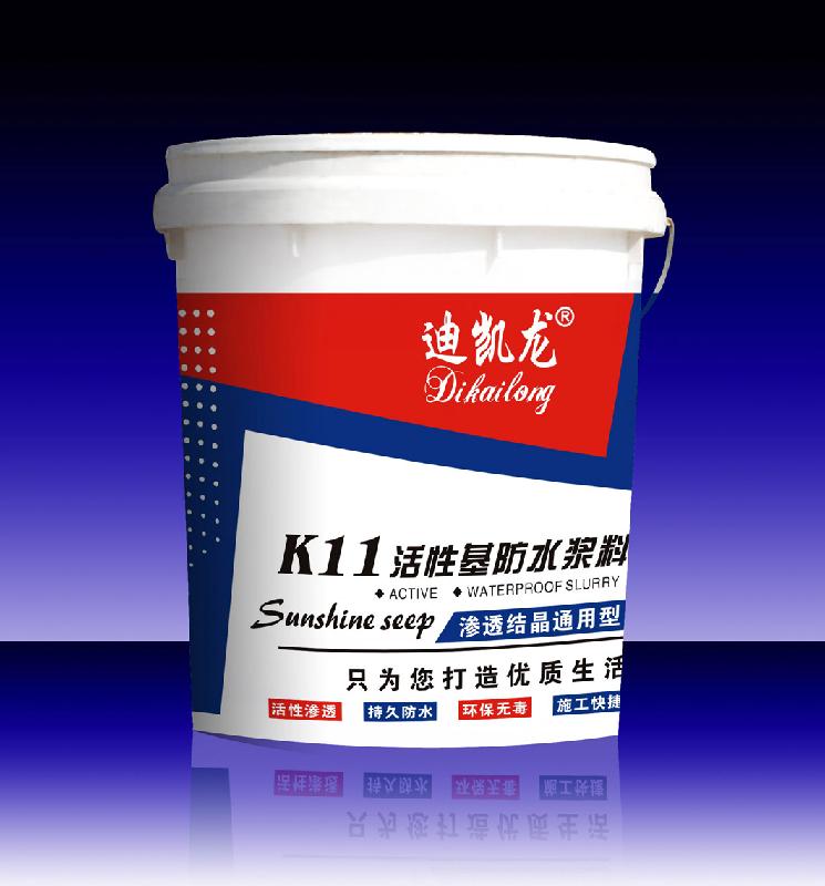 K11活性基柔韧型渗透结晶防水浆批发