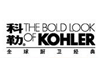 KOHLER科勒马桶进水阀维修销售与更换021-65195301